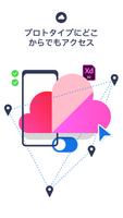 Adobe Xd スクリーンショット 3