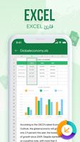 كل قارئ المستندات, عرض الوثيقة تصوير الشاشة 3