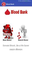 Blood Bank Affiche