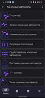 Помощник в бинарном коде imagem de tela 2