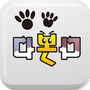 다본다, 우리동네 생활정보 지역 최고 어플스토어 APK
