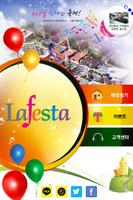 라페스타, 국내최대의 스트리트형 대형쇼핑몰 الملصق