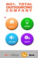 인력파견 및 위탁운영 전문 아웃소싱 (주)인앤워크 Poster
