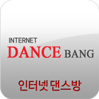 인터넷댄스방, INTERNET DENCE BANG आइकन