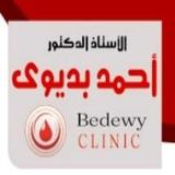 Bedewy Clinic APK