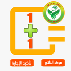 تدريب الحساب الذهني (دكتور ماث icon