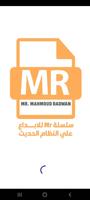 MR Bio Ge ( محمود رضوان ) poster