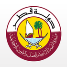 Amerni Qatar آمرني قطر أيقونة