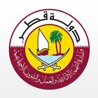 Amerni Qatar آمرني قطر 아이콘