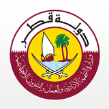 Amerni Qatar آمرني قطر ícone