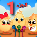 اغاني اطفال فيديو بدون نت 2023 APK