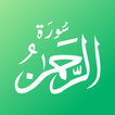 Al Quran Urdu