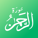 Al Quran Indonesia APK