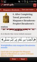 Umrah Guide تصوير الشاشة 2