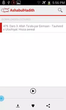 Screenshot 6 for AshabulHadith