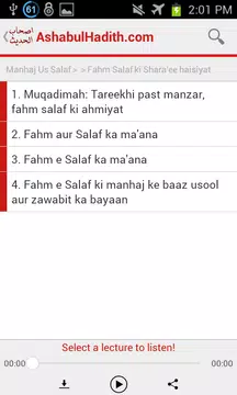 Screenshot 7 for AshabulHadith
