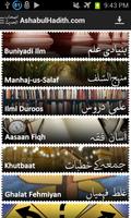 AshabulHadith screenshot 1