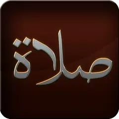 Prayer (Salah) - Start to End APK Herunterladen