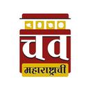 Adminchavmaharashtrachi APK