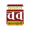 Adminchavmaharashtrachi APK