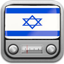 רדיו ד ישראל aplikacja