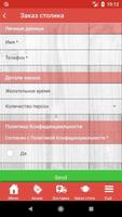 Суши-бар ЯПОНИЯ Ахтубинск syot layar 3