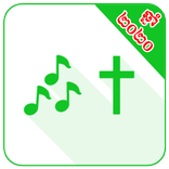 ចម្រៀងគ្រីស្ទាន២០២០