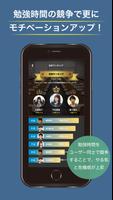Admissions スクリーンショット 3
