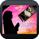 APK محاضرات المرأة المسلمة بدون نت