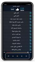اناشيد محمود فضل 2022 بدون نت captura de pantalla 3