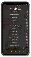 اغاني ايمي هيتاري 2022 بدون نت Poster