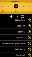 ايمي هيتاري 2021 انمي بالعربي جميع الاغاني الحديثه captura de pantalla 1