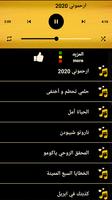 ايمي هيتاري 2021 انمي بالعربي جميع الاغاني الحديثه captura de pantalla 2