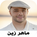 ماهر زين 2022 بدون نت maher APK