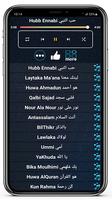 ماهر زين 2022 بدون نت maher captura de pantalla 1