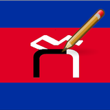 Write Khmer