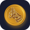 دينار ون | D win