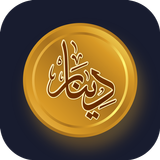 دينار ون | D win simgesi
