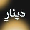 دينار ون | Dinar win APK