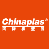 CHINAPLAS 國際橡塑展 圖標