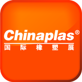 CHINAPLAS 國際橡塑展 আইকন