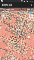 Tainan Historical Maps screenshot 2