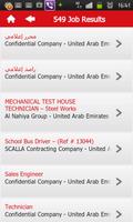 Jobs Abu Dhabi اسکرین شاٹ 1