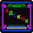 Aдскок. Вектор 06Ц icono