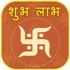 Shubh Labh Choghadiya icon