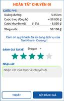 Taxi Khánh Cường скриншот 2