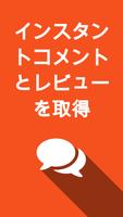 チャンネル登録者数と視聴回数を増やす スクリーンショット 2