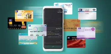 همراه کارت | Hamrah Card