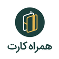 همراه کارت | کارت به کارت با تلفن همراه
