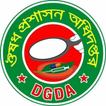 ”DGDA Drug Verification